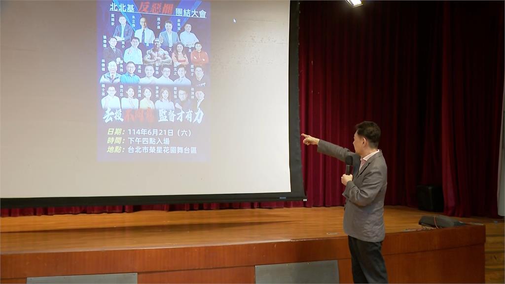 媒體最新民調曝！　台北被罷藍委4席危險　趙少康：5席都危險