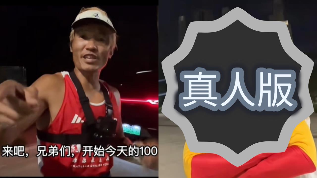 中國網紅展開1000天「魔鬼訓練」!剃光頭竟變「真人版一拳超人」原著佩服了