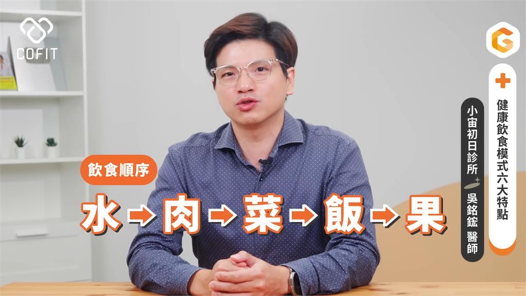 想減重別再只吃水煮餐!醫師傳授5地區健康飲食法 「不發胖」又能吃飽