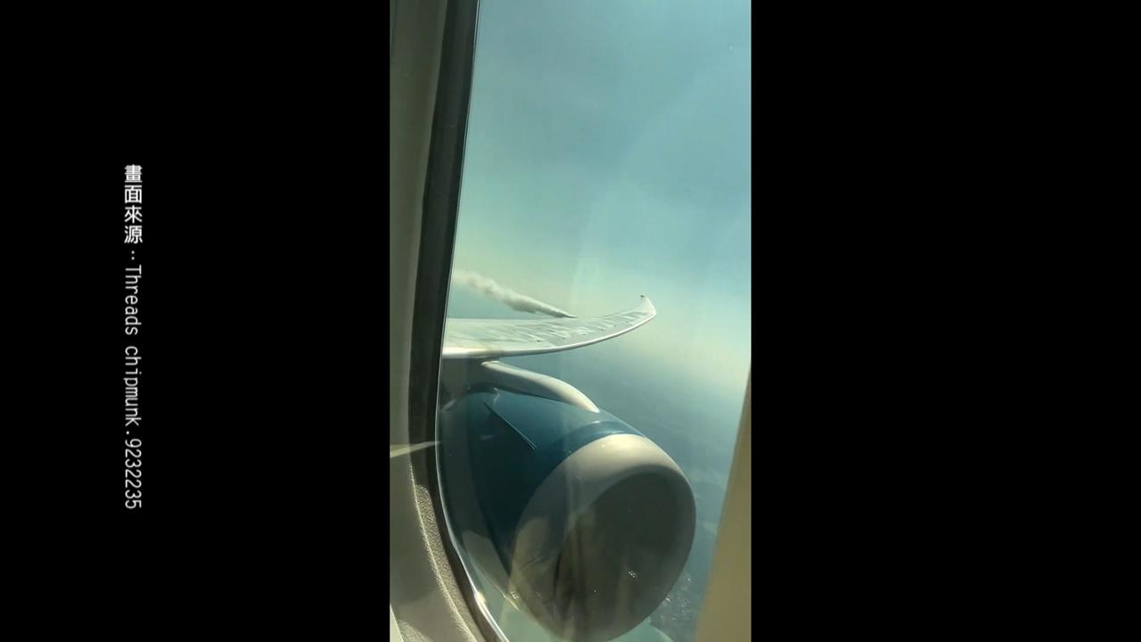 越南航空和死神擦身而過  起飛機尾嚴重擦地 盤旋2小時洩油返航