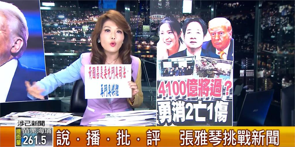 快新聞/槓上黃國昌 張雅琴辣嗆「就算他選上總統要封我的嘴也不可能」