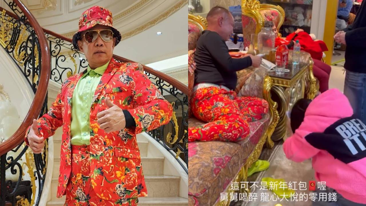 吊車大王「臉紅通通」豪撒零用錢！外甥女秒跪趴地喊「謝謝皇上」畫面曝光