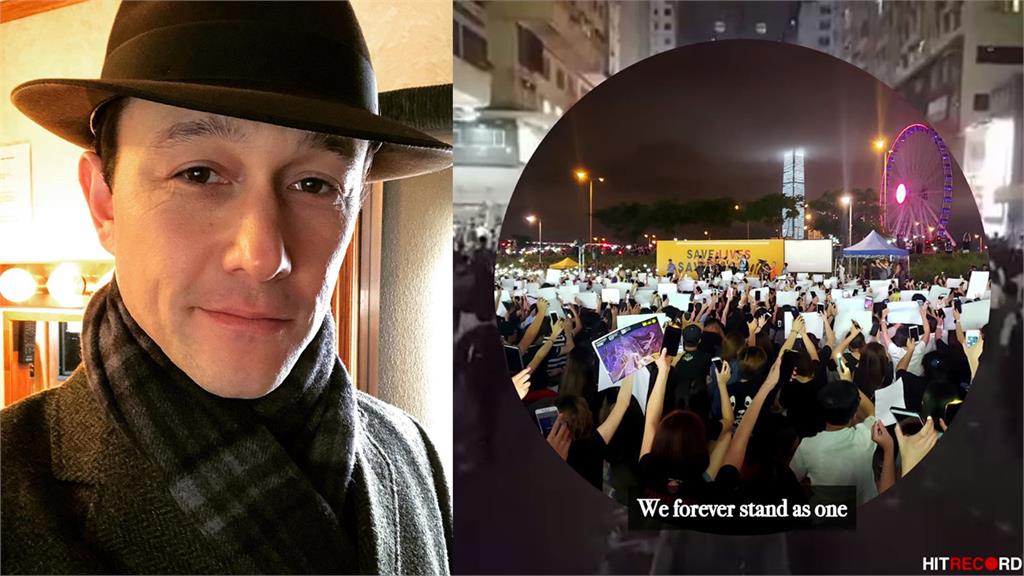 力挺香港！喬瑟夫高登李維發表短片 記錄反送中示威影像