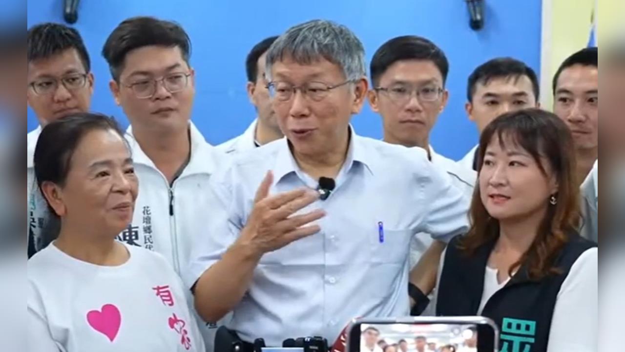 快新聞／柯文哲開撕國民黨！喊「邱臣遠選到底」　支持民眾黨派他選彰化縣長