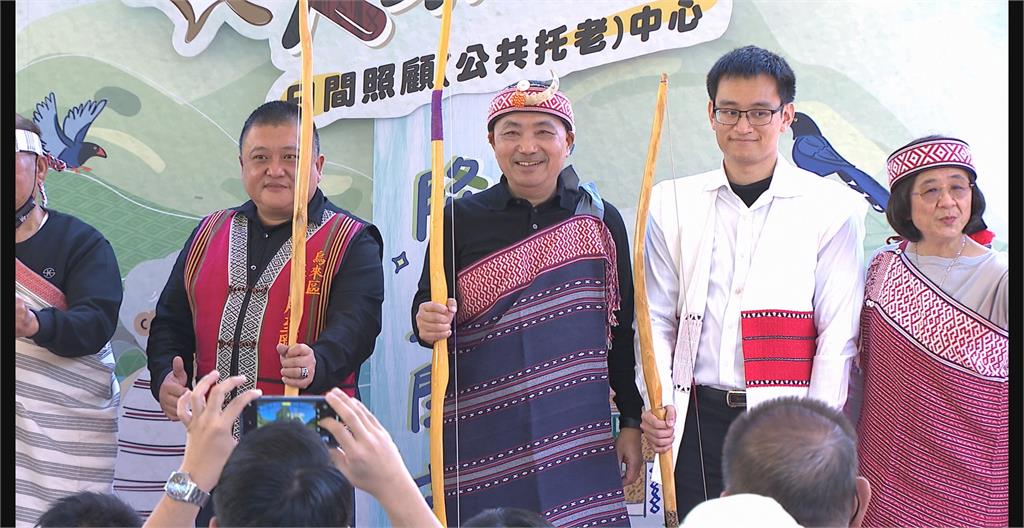 新北市服務山地原住民長輩　烏來Rahaw信賢日照中心開幕