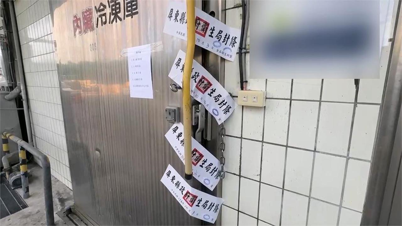 噁！中秋將至「黑心豬大腸」竄全台　屏檢諭知負責人50萬交保