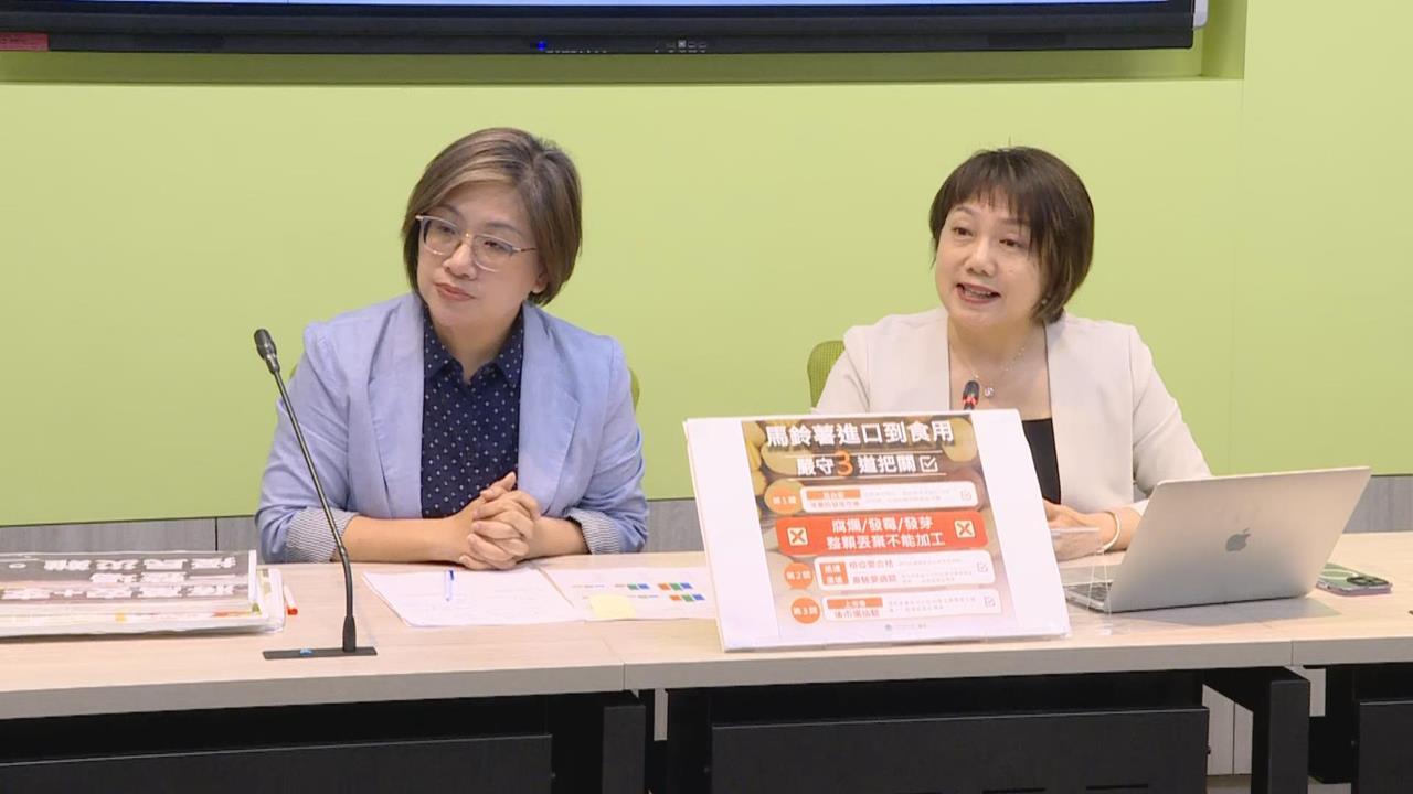 快新聞／蔣萬安最強對手出現？「他」來歷超驚人　綠營證實：體育、音樂俱佳