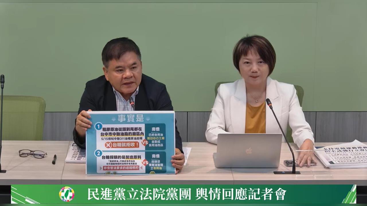 快新聞／盧秀燕又翻車了！控衛福部為「中聯門神」遭打臉　綠委不忍開轟