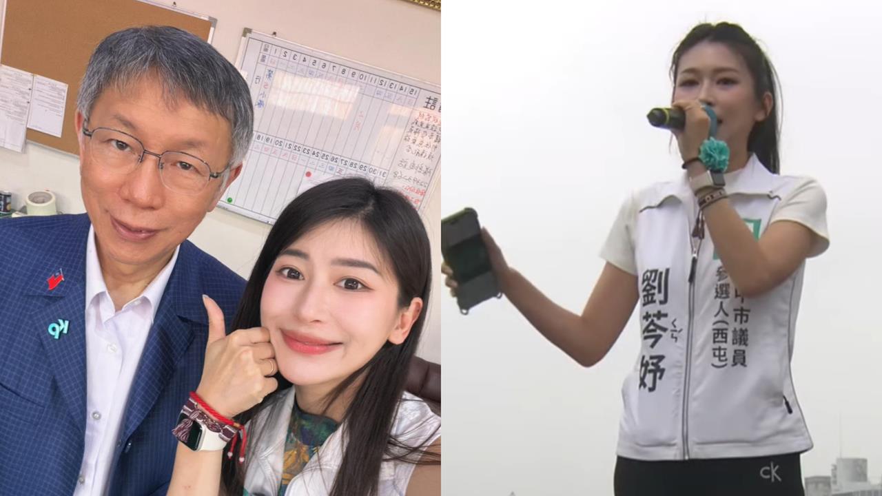 「小草女神」揪團上凱道挺阿北！突脫口「1句真心話」網嚇爛：不是說清清白白