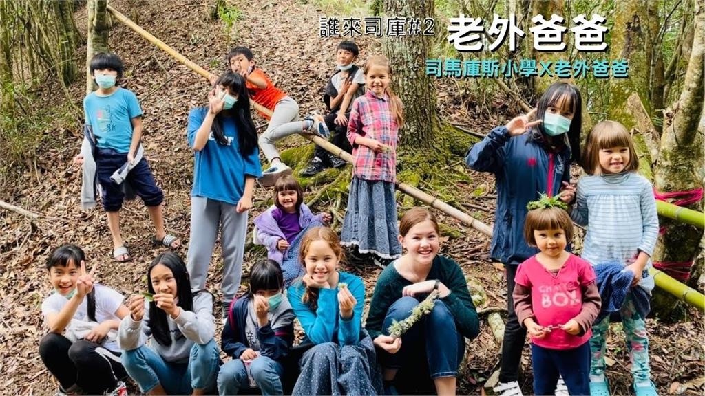 與自然共存!老外爸爸攜6女探司馬庫斯森林小學 網讚:真是人間的天堂