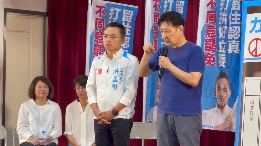 郝龍斌被爆也去東非看動物遷徙 趙少康:他無黨公職