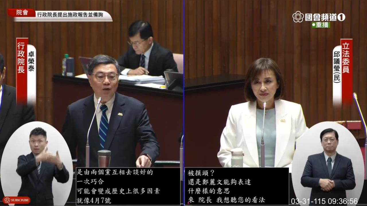 快新聞／鄭麗文赴中恐有大麻煩！做「這2事」最重竟可關5年　陸委會證實了