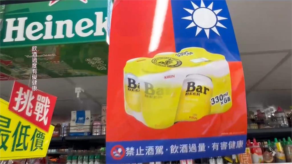 中國啤酒冒充台灣原創　綠委喊話北市府給交代