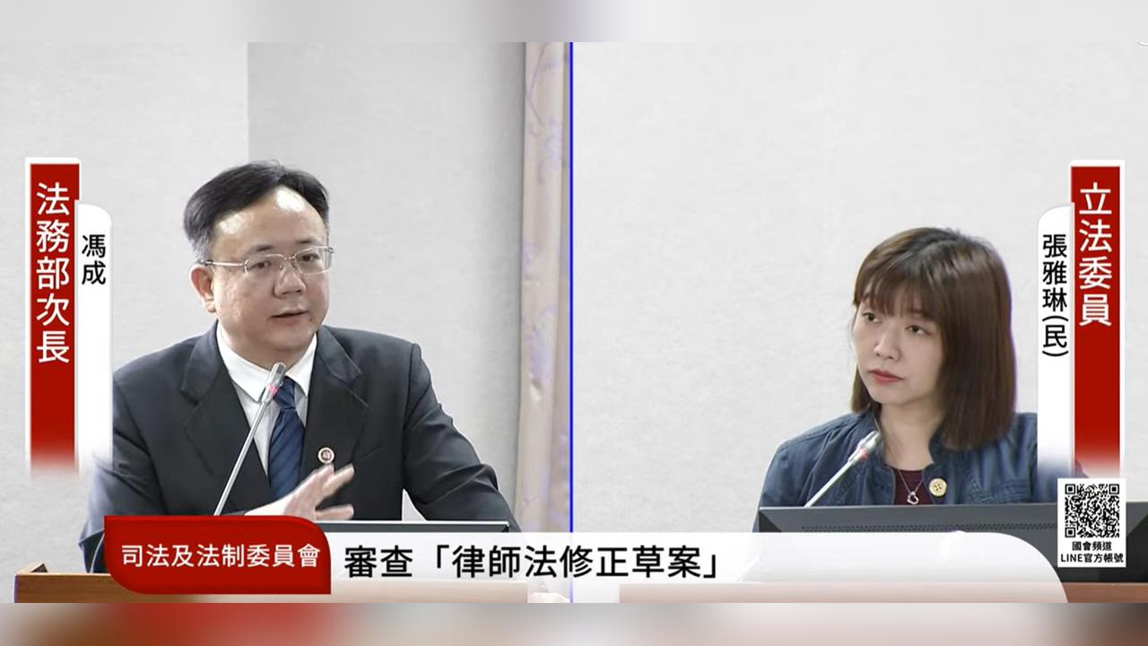 快新聞／《律師法》修正進入預告期！妨害執業將重罰　立委：律師涉洗錢應除名