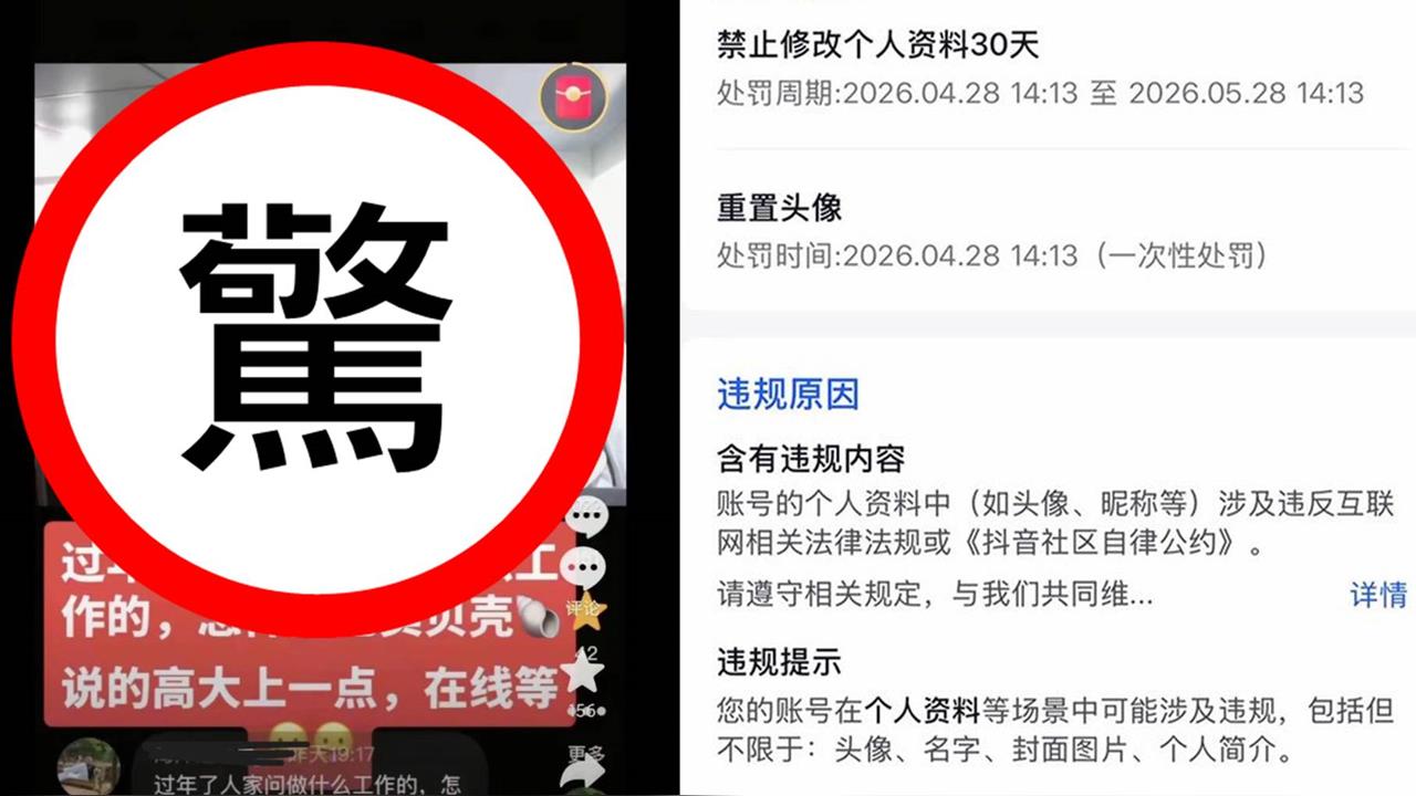 他PO自拍照賣貝殼慘遭抖音封號！全因「撞臉習近平」網諷：觸犯龍顏