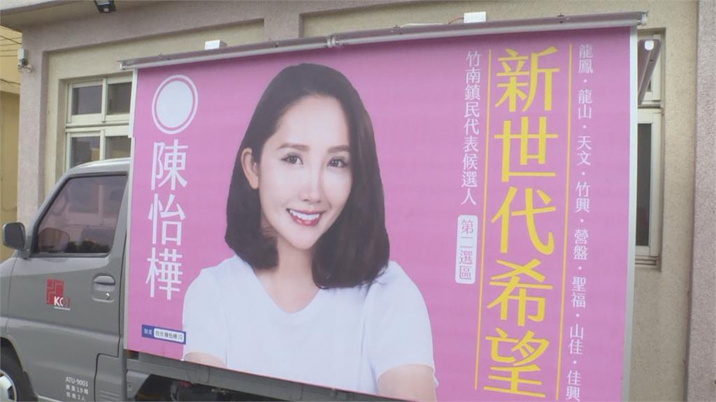 林智堅玩20年哏　前女友是最美鎮代陳怡樺