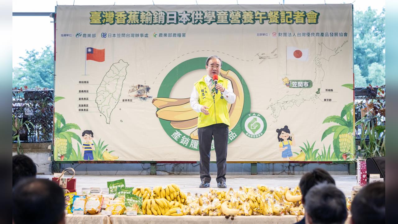 快新聞/台灣香蕉好爭氣!日本學生營養午餐也在吃 至少6.8萬人可享用