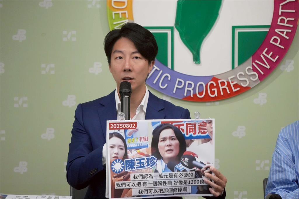 1500億國防海巡預算恐被刪　民進黨轟藍營秋後算帳、親中疑雲再起