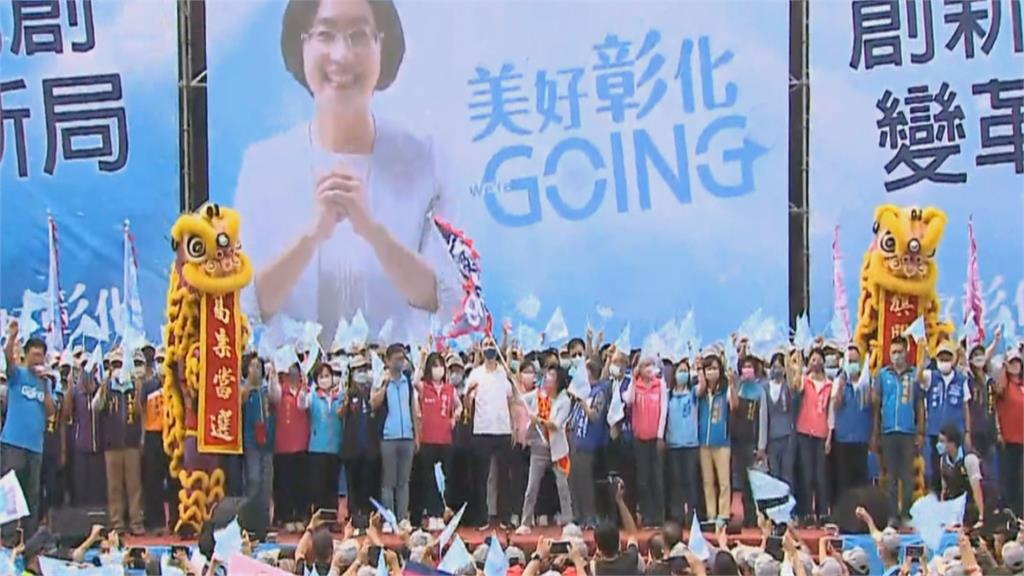 黃秀芳搶攻南彰化爭取支持 王惠美競總成立朱王來相挺