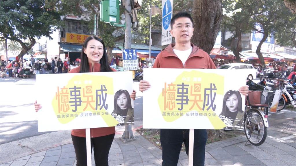 「罷雙吳青年」遭搜索！　召集人：被收押也不屈服