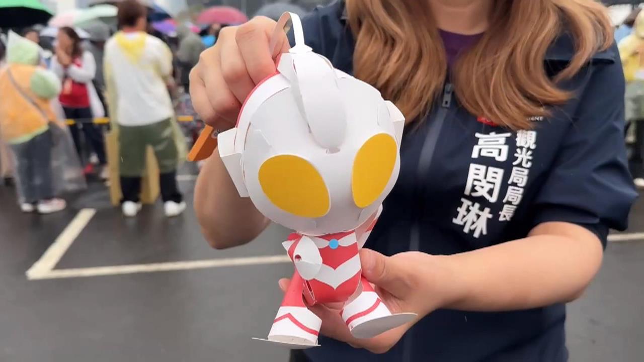 超人力霸王提燈發放最後一天　逾5千位民眾雨中排隊