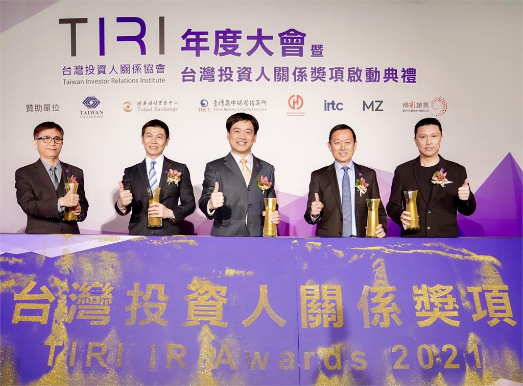 台灣投資人關係大獎 「TIRI IR Awards」正式啟動