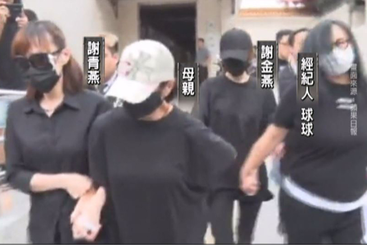 謝金燕姐妹「無預警」現身  送父親最後一程
