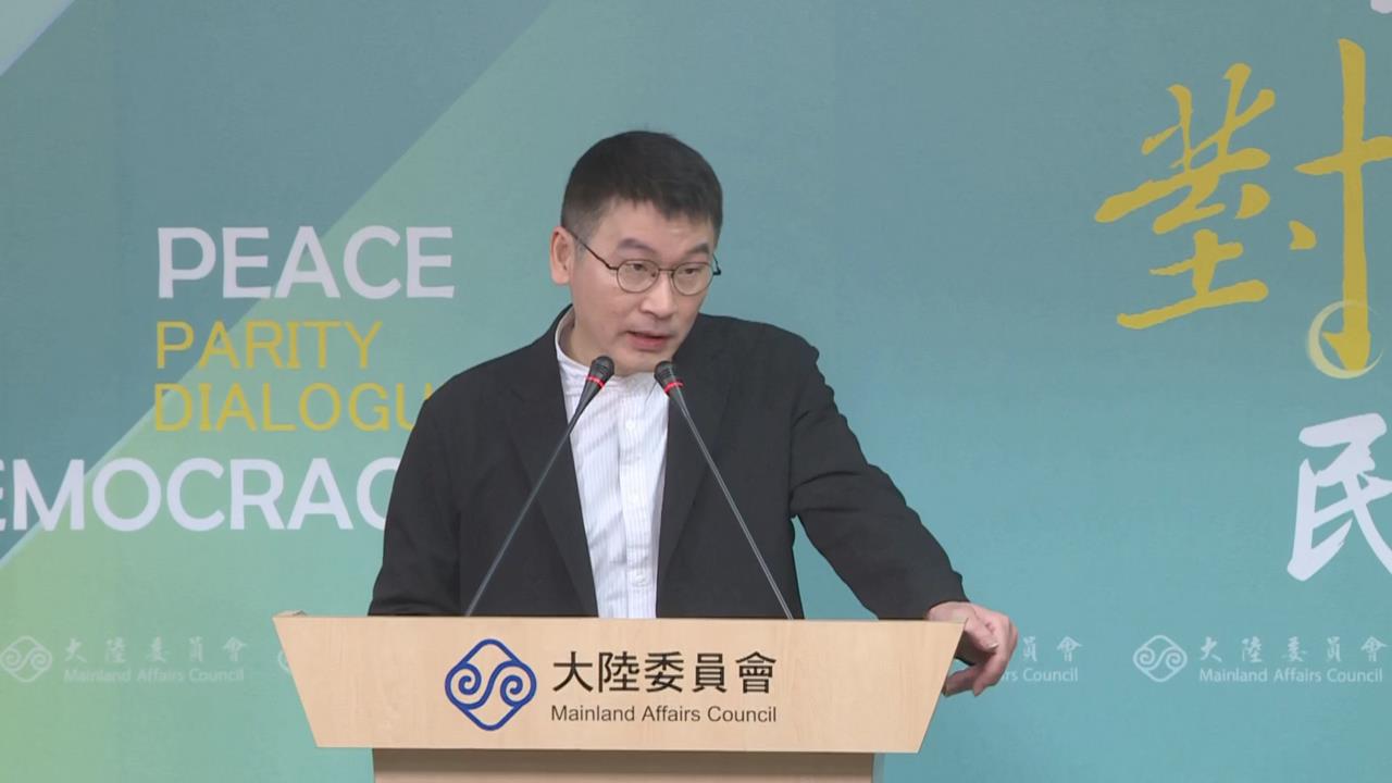 快新聞／開嗆中國！示警若一意孤行會有「行動」　陸委會曝最新進度