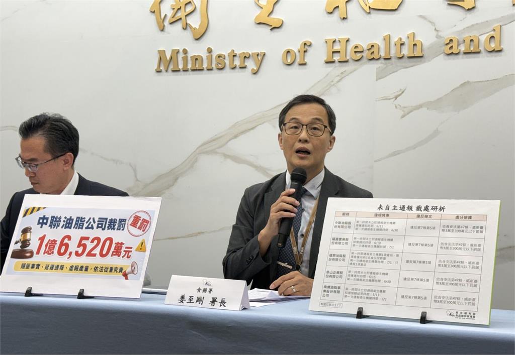 毒油加工「232項產品」明細公布! 沙拉醬、即食食品全中