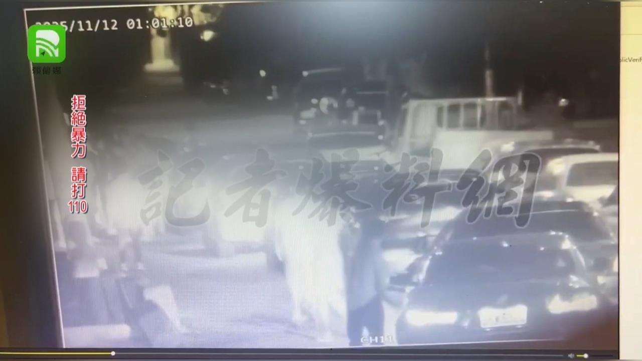 又傳暴力事件!疑網路起口角約談判 台中太平深夜群起鬥毆