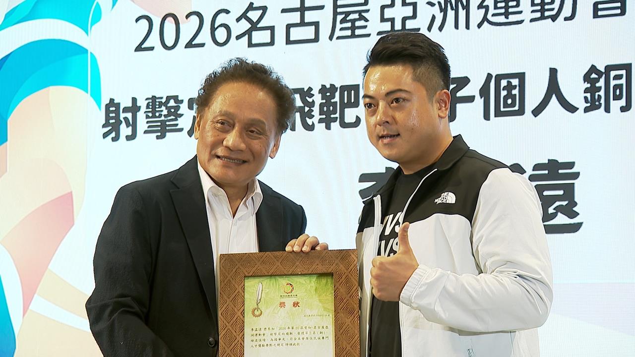 亞運原民英雄齊聚慶功！　郭婞淳：慢慢找回比賽節奏