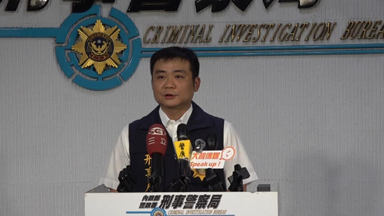 專騙中國民眾！詐團盜銀聯卡個資　勾結台灣銀樓"假買金真洗錢"