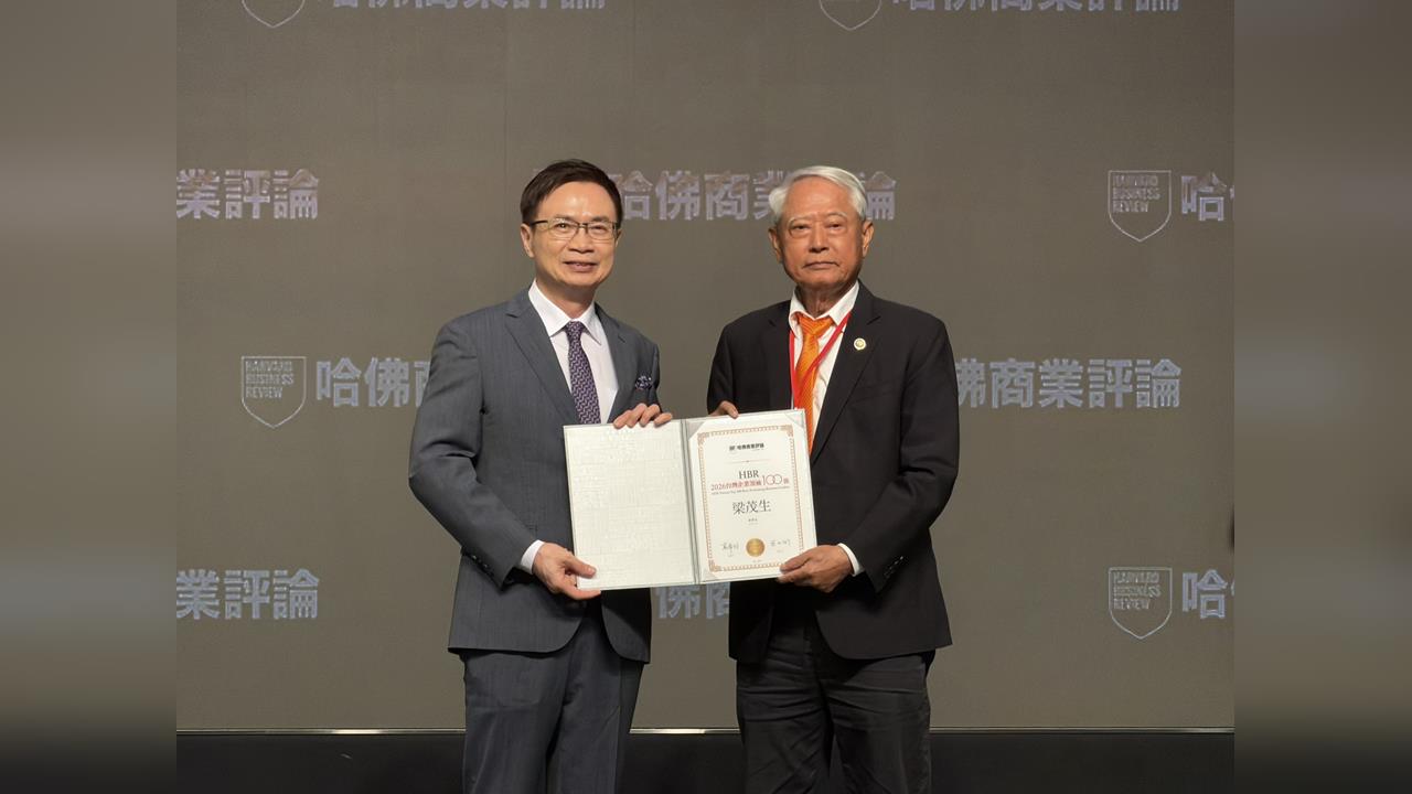 志聖董座梁茂生入選HBR企業領袖100強　迎60週年加速AI設備布局