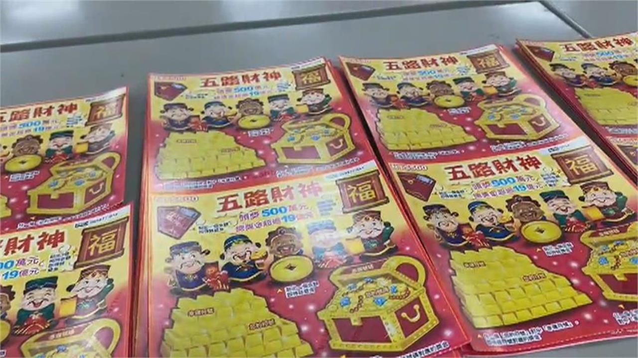 刮刮樂「買5中4」逢刮必中！男星曝「4大招財妙計」實測後嗨喊：一試就靈