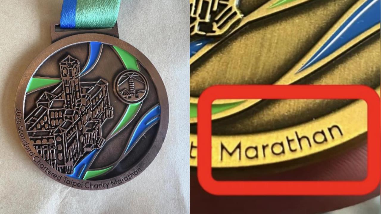 路跑／渣打馬拉松「菜英文」拼成「馬拉桑」！跑友完賽拿獎牌傻眼「欺負我沒唸書？」
