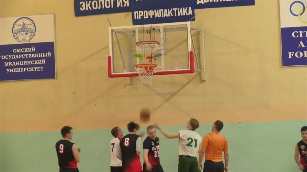 俄羅斯上下兩籃框籃球賽 最多一球得8分