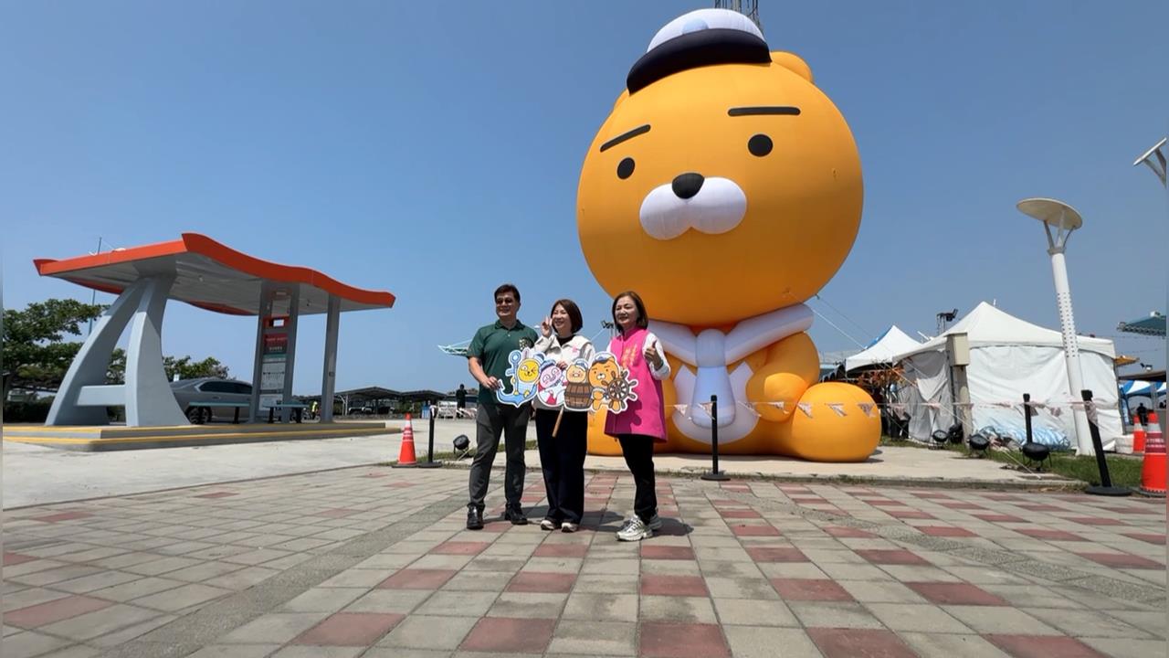 2026大鵬灣帆船生活節登場！　邀請韓國超人氣IP「Kakao　Friends」進駐