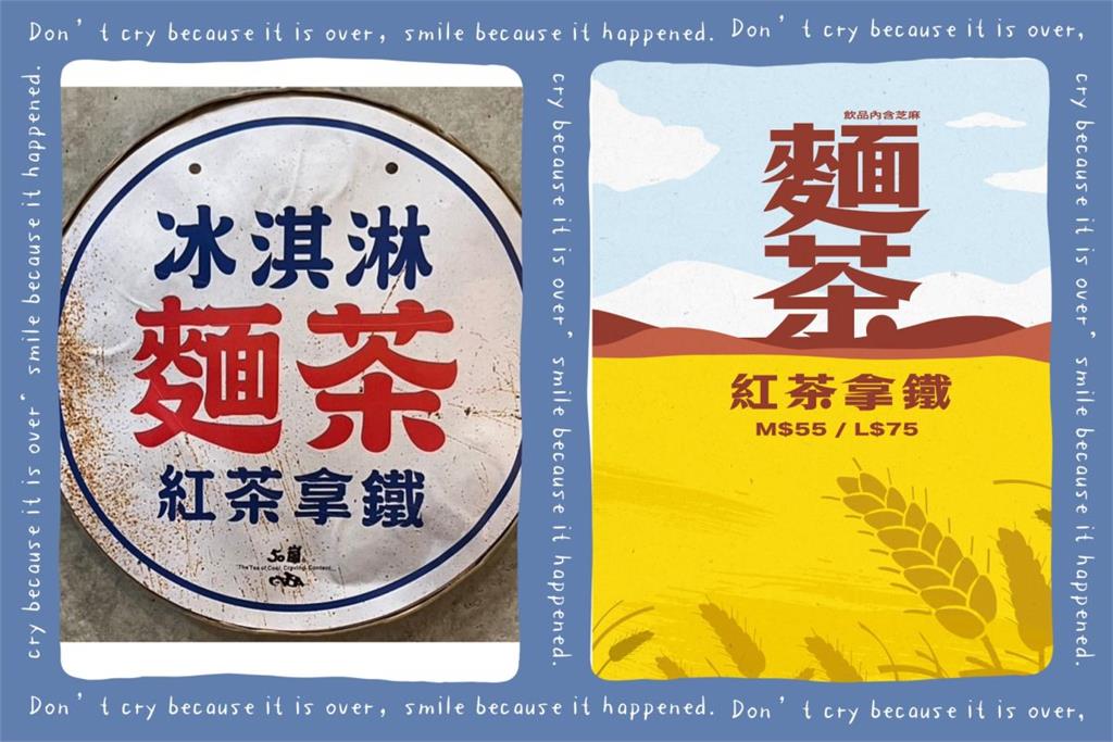 網瘋點50嵐麵茶拿鐵！店員崩潰發文：別在我最忙的時候點麵茶，笑不出來！