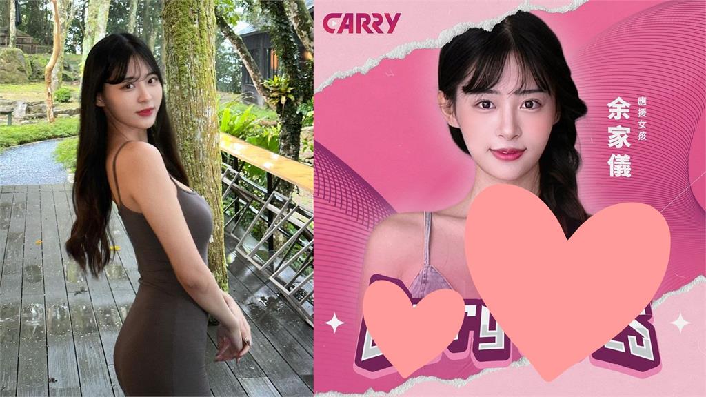絕頂辣妹余家儀深夜解鎖「1身份」　邀全網+1粉絲大歪樓：幫我CPR…