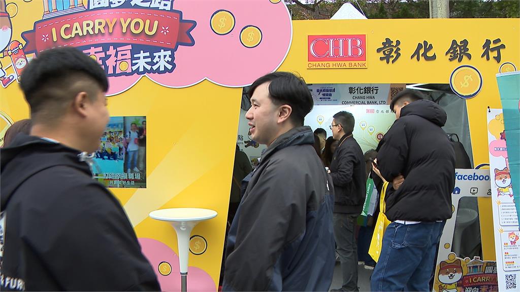 搶捧金飯碗！彰化銀行祭出500個職缺　最高薪有機會「月領8萬」