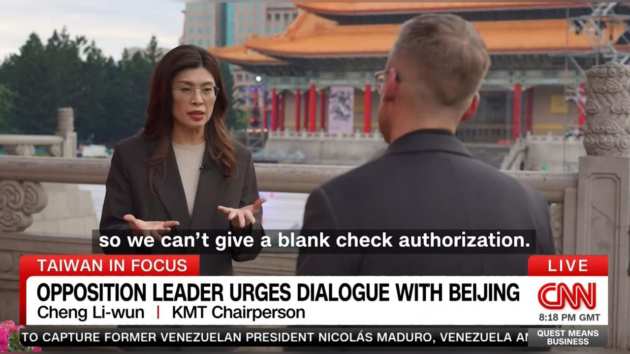 CNN專訪鄭麗文談軍購.鄭習會　質疑「成北京棋子」
