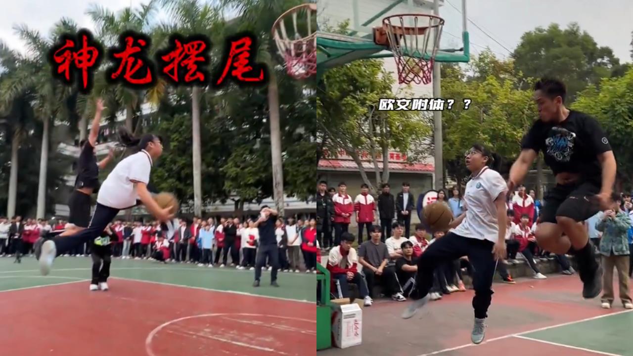 籃球(影)/「女版厄文」震撼全場!廣西女高中生超狂「神龍擺尾」一夕爆紅