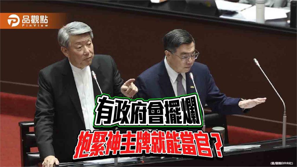 緊抱非核神主牌就能當官？ 美國關稅影響378字說完