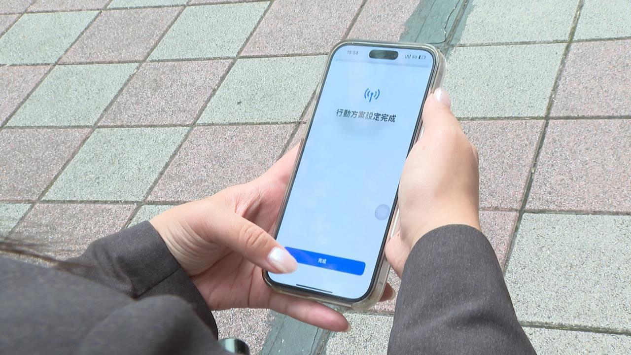 快新聞／國家級警報狂響別緊張！三大電信今災防告警測試　關閉方法一次看