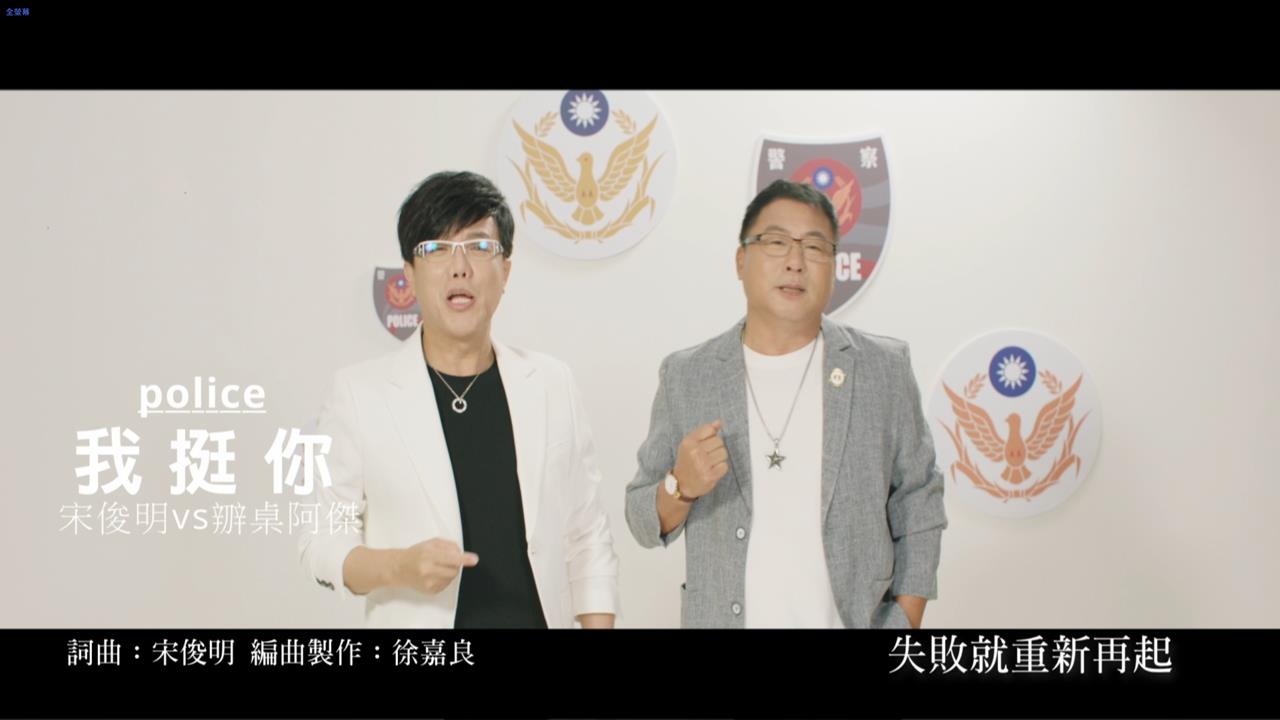 台劇神曲《飛龍在天》驚現神級片尾曲！「辦桌阿傑」攜手商業界大佬深情男男對唱