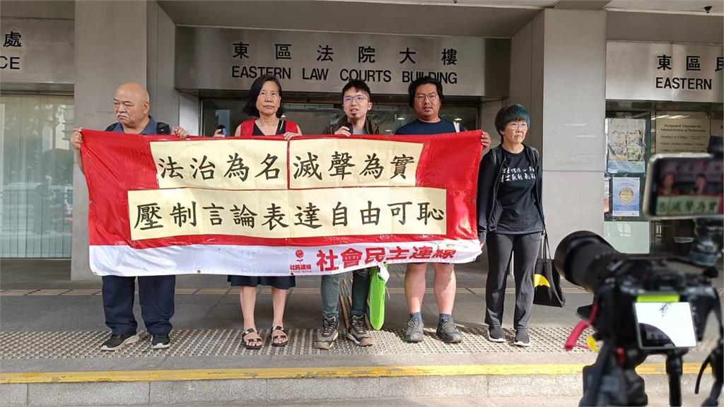 香港泛民派政黨社民連宣布解散　自曝：強大政治壓力下沒選擇