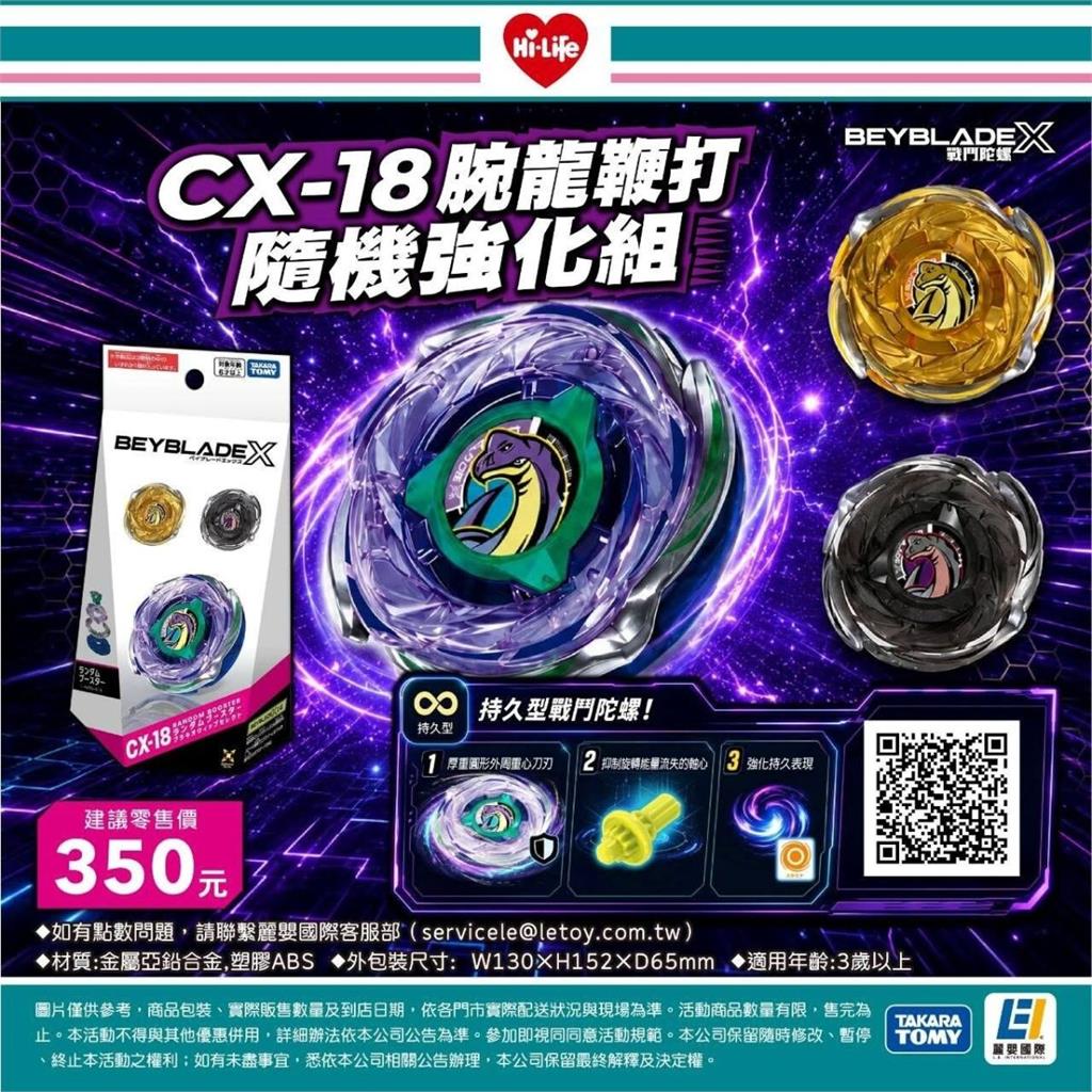 超商暴動！萊爾富驚見「夜排民眾」搶夢幻逸品　官方祭限購