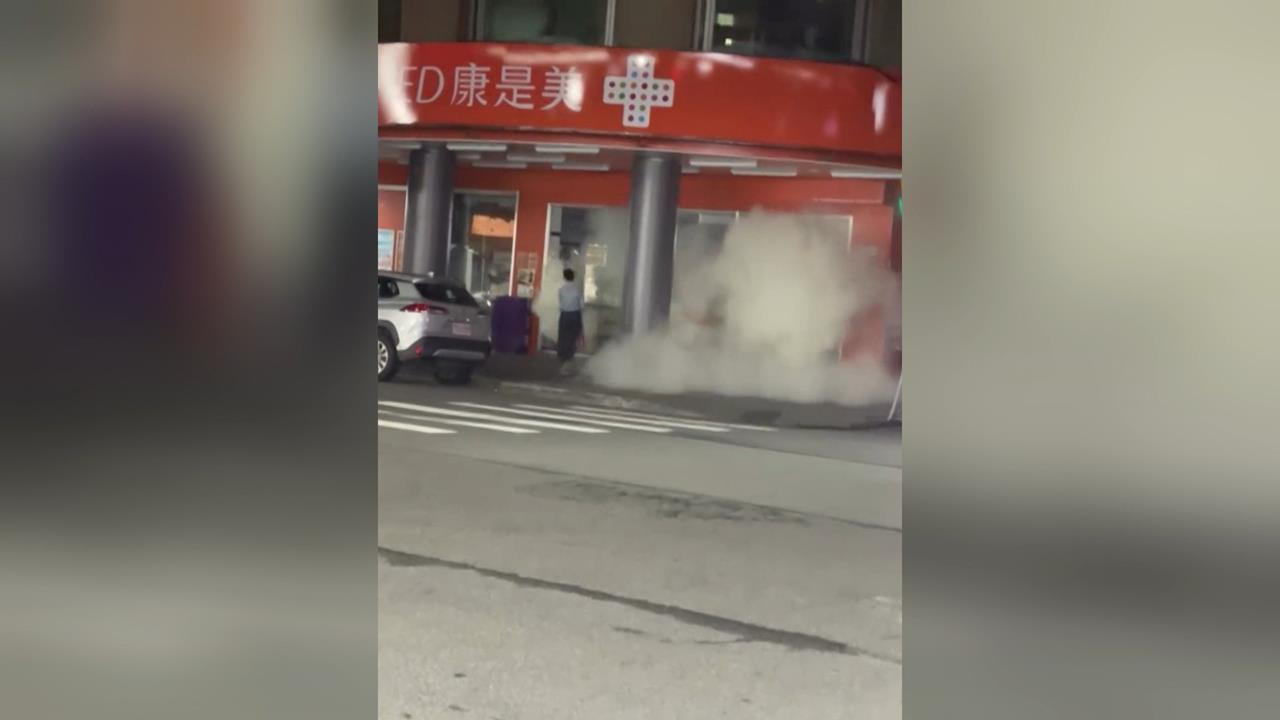 心情不好「噴滅火器」？　三重女惡搞藥妝店警鎖定身分