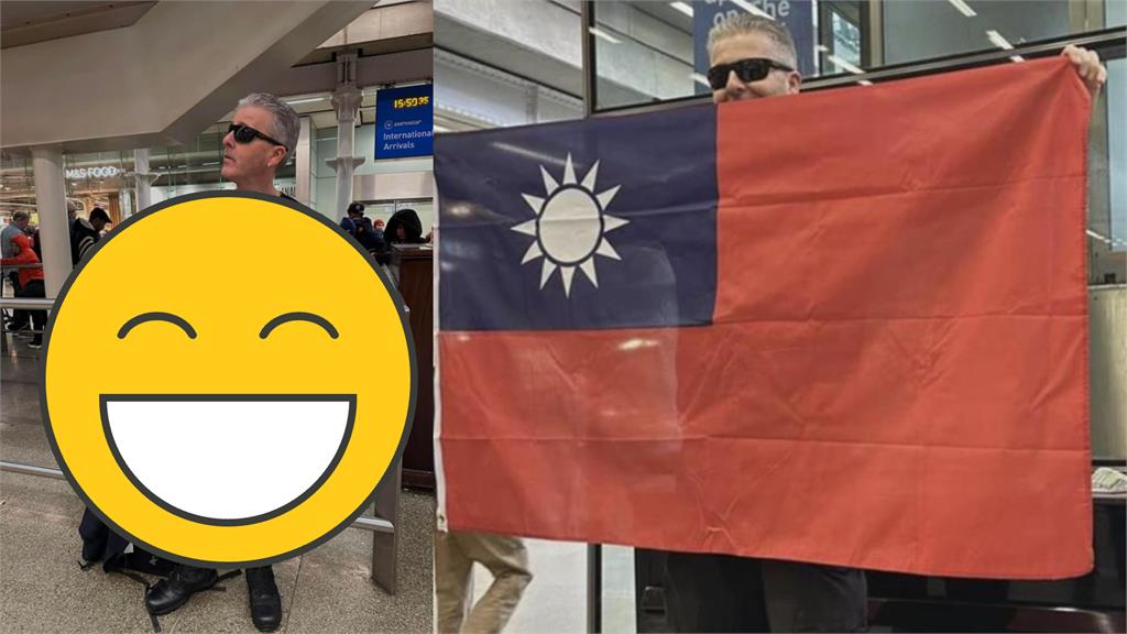 英國鋼琴家「辱華上癮」不舉了？台灣國旗變這樣「穿上身」槓翻小粉紅！