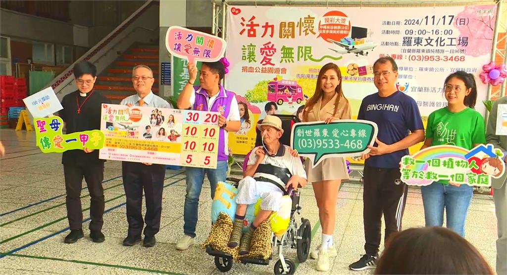 創世基金會致力助植物人　梁佑南化身愛心大使